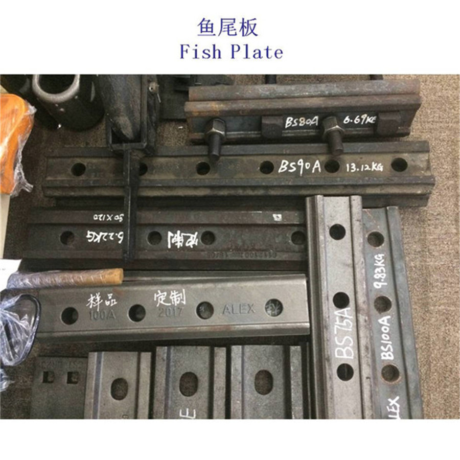 四川UIC60四孔铁路夹板厂家