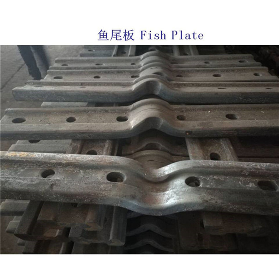 安徽133RE钢轨夹板生产厂家