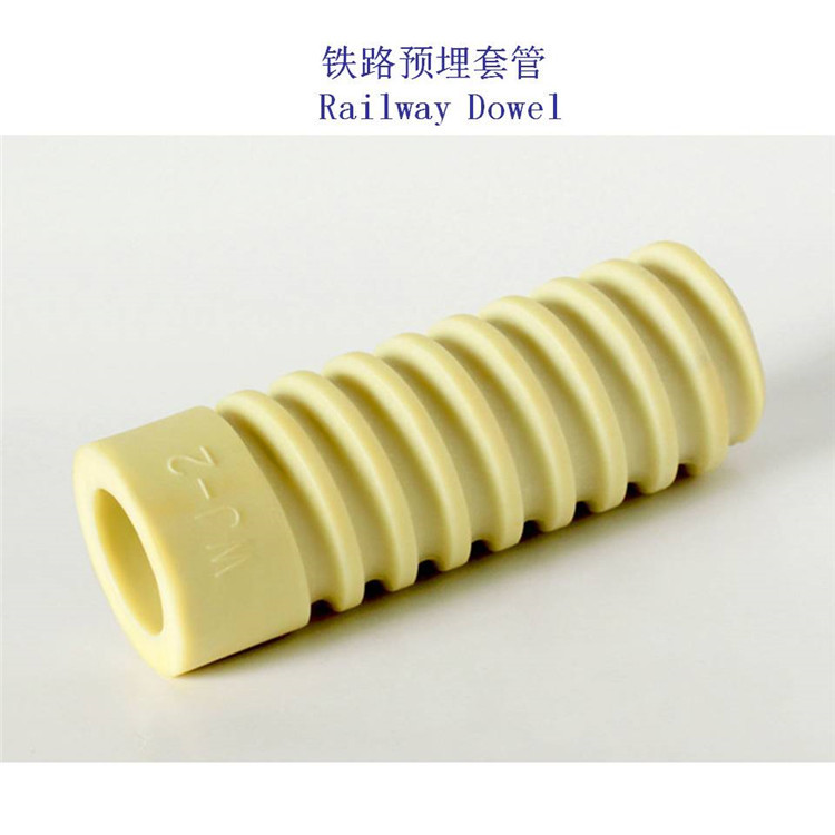 贵州单趾Ⅲ型扣件铁路塑料套筒生产工厂