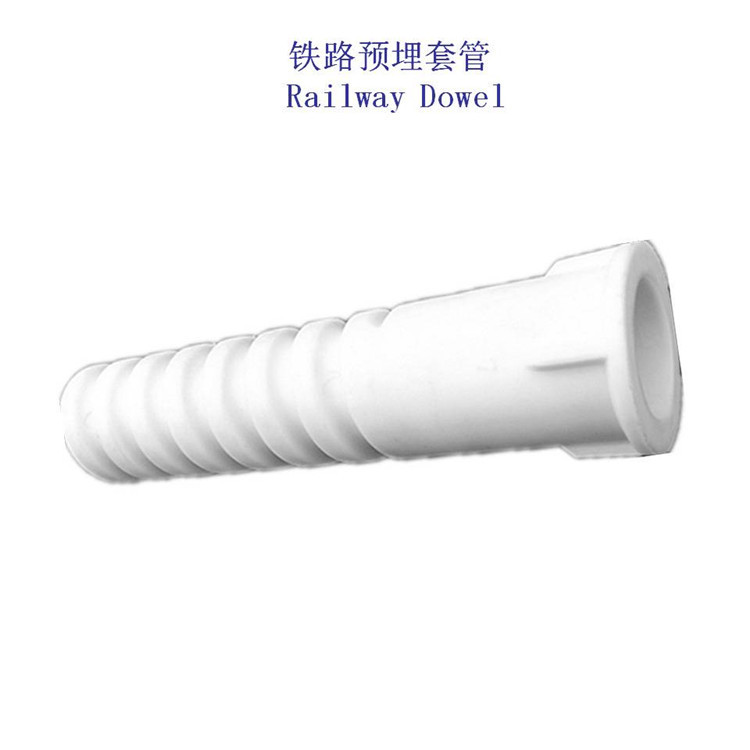 重庆WJ-8型螺纹道钉套管供应商