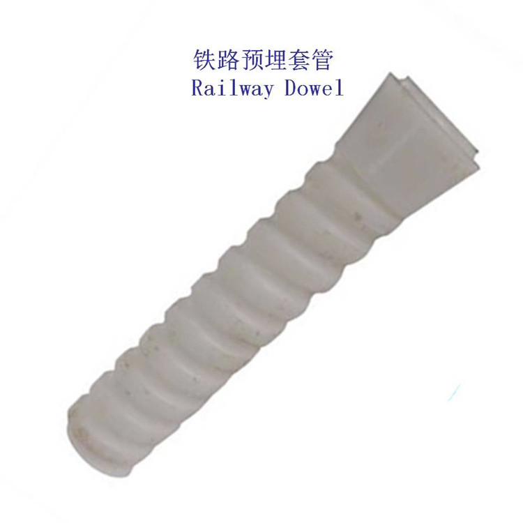 青海Ⅱ型分开式铁路塑料套管生产厂家