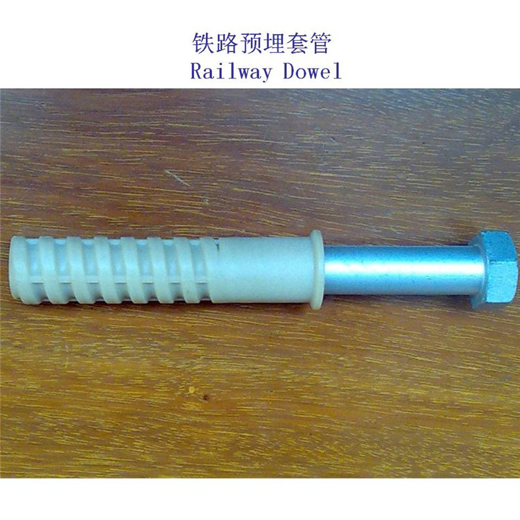 江苏弹条III型分开式铁路螺纹套管定制