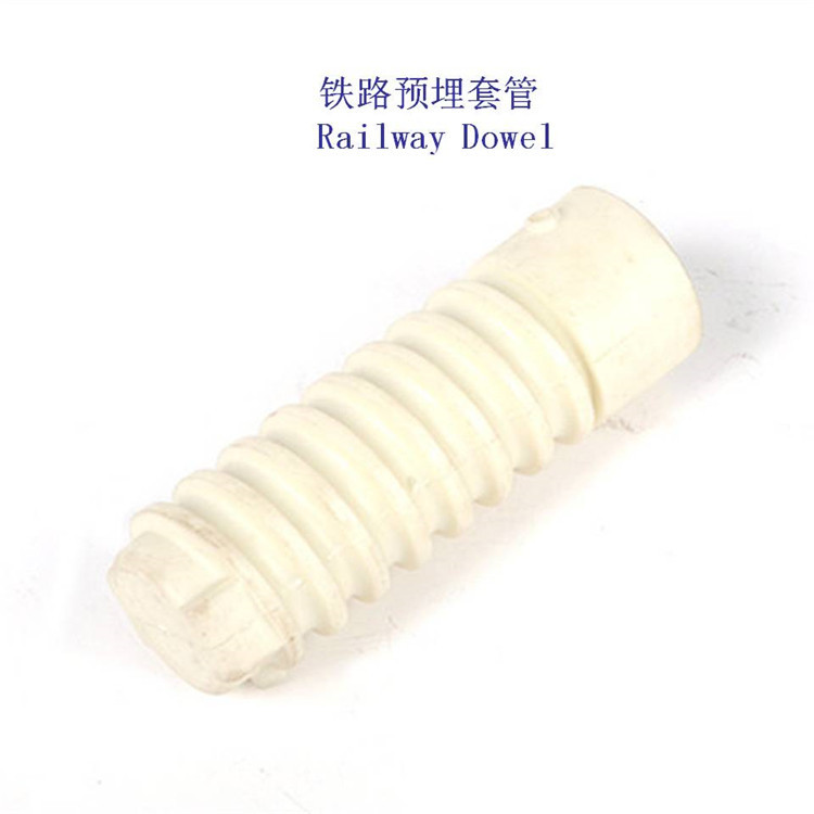 黑龙江铁路塑料套筒生产厂家