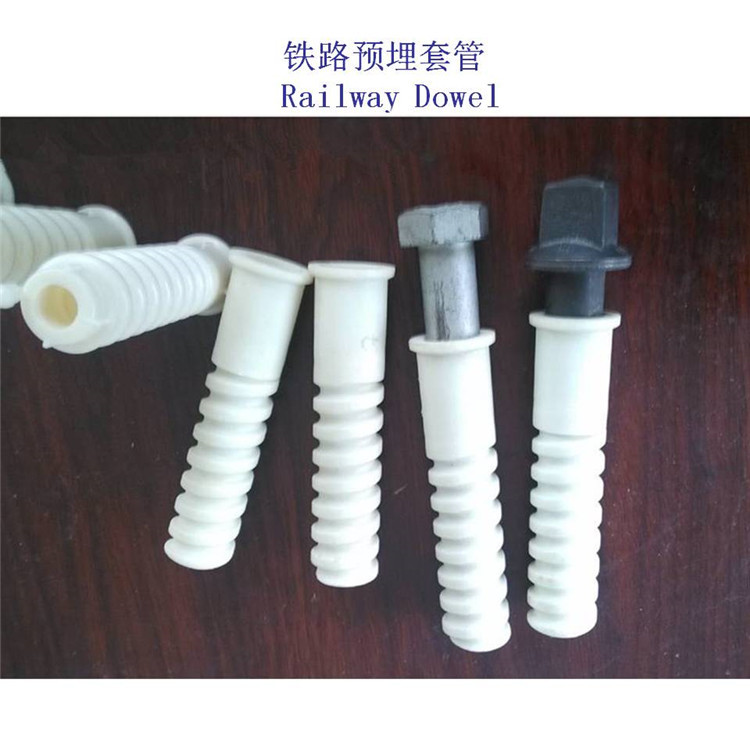 黑龙江WJ-1型螺纹道钉套筒制造厂家