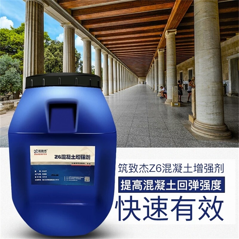 砼回彈值不夠檢測混凝土回彈強(qiáng)度差增強(qiáng)劑有用嗎