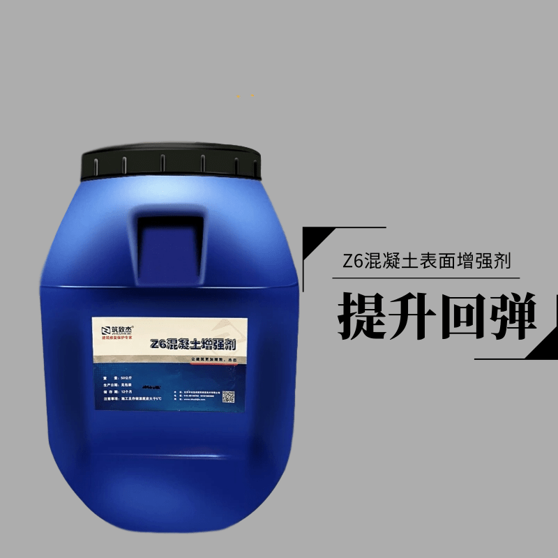 隧道二襯混凝土增強液提高后期強度