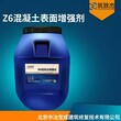 砼强度上不来混凝土强度增强剂多少钱一公斤图片