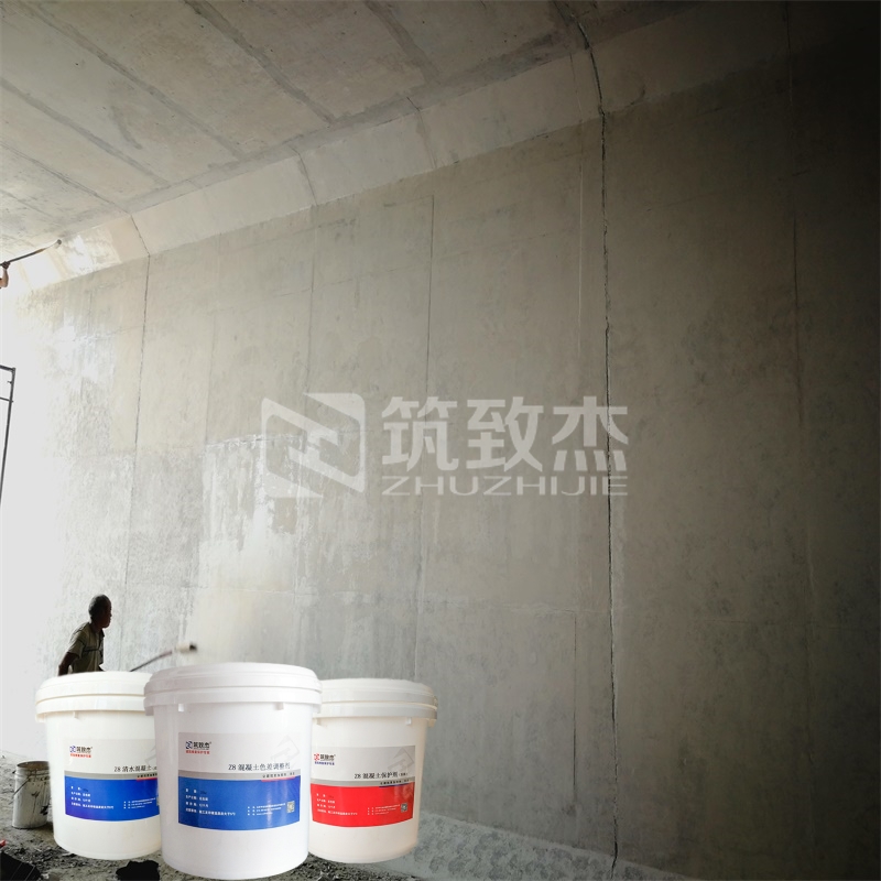 墙面外观颜色差混凝土色差修复剂