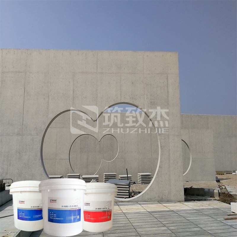 墙体清水混凝土保护剂提高结构耐久型