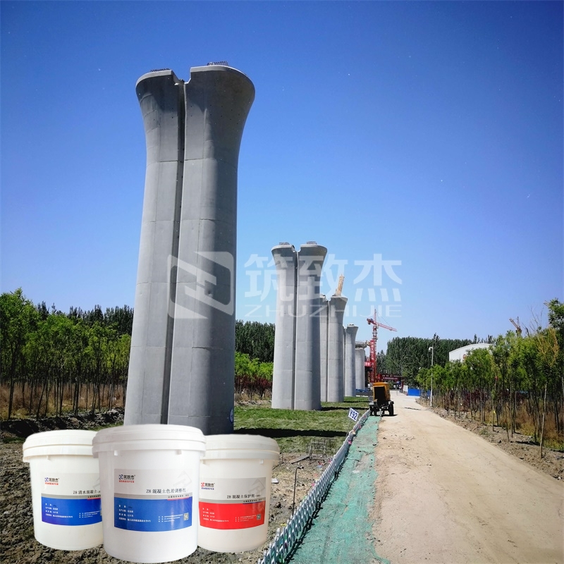 墩柱清水混凝土保护剂可调色氟碳树脂