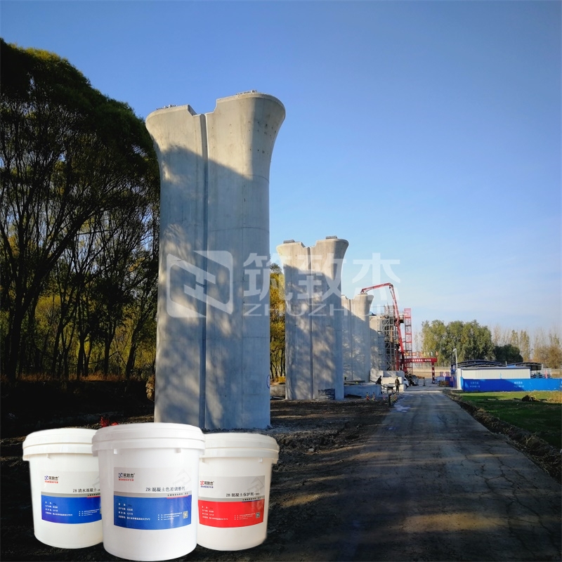 墙体清水混凝土保护剂提高结构耐久型