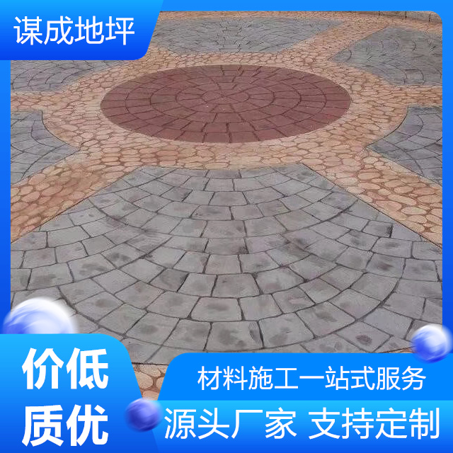 安庆迎江区压印水泥混凝地坪地面厂家