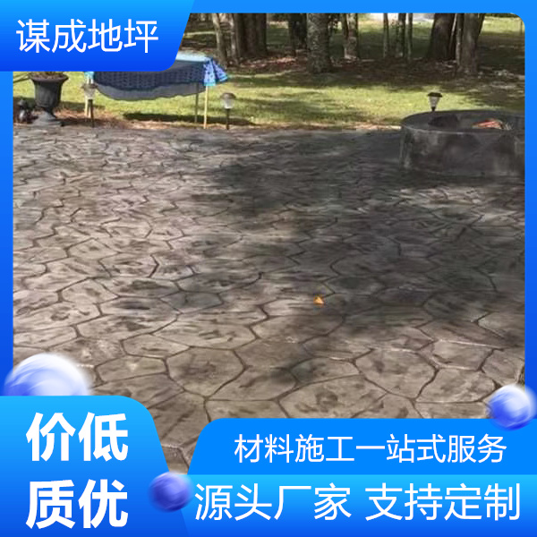 潍坊诸城压模水泥混凝地坪地面施工