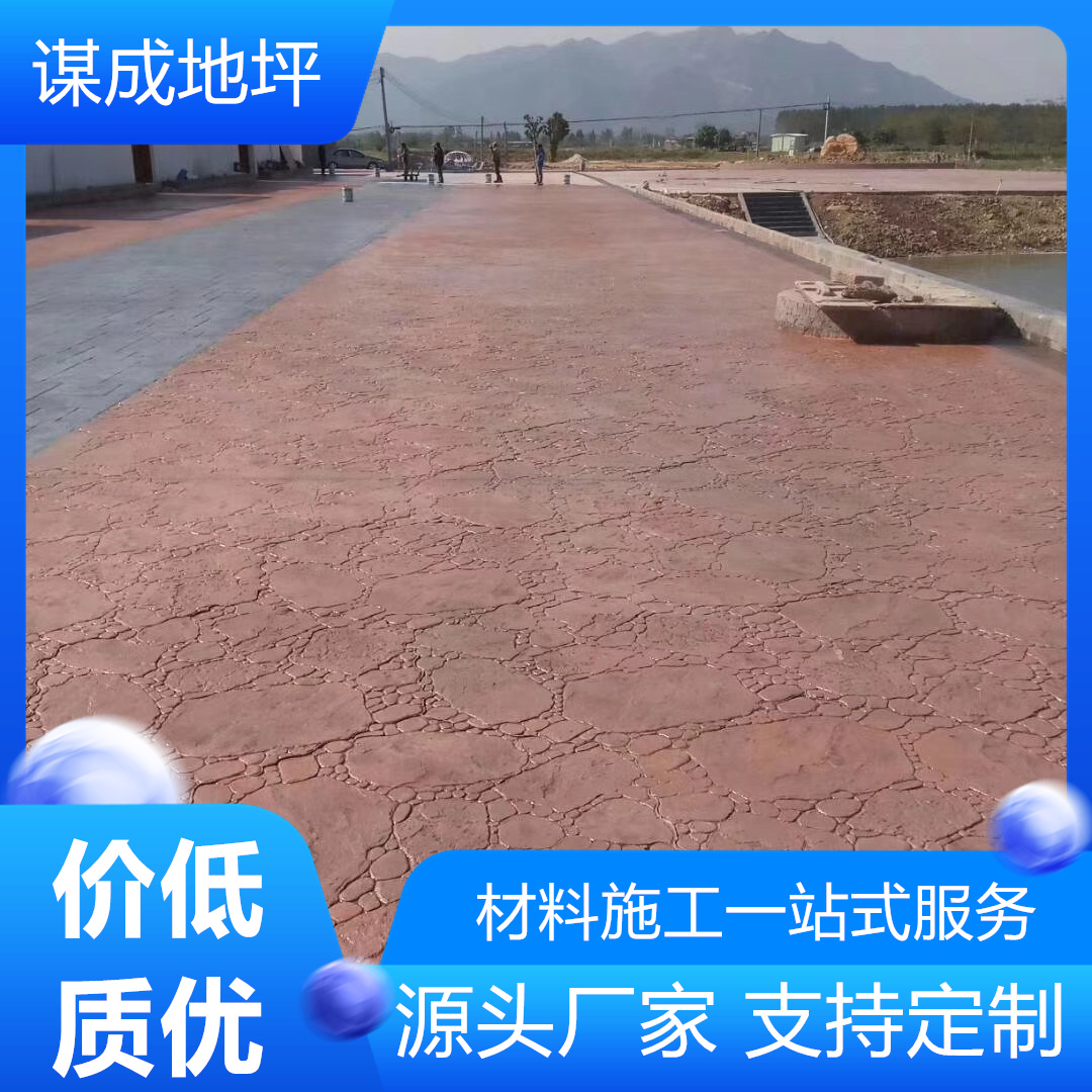 淄博淄川区压模水泥混凝地坪地面厂家