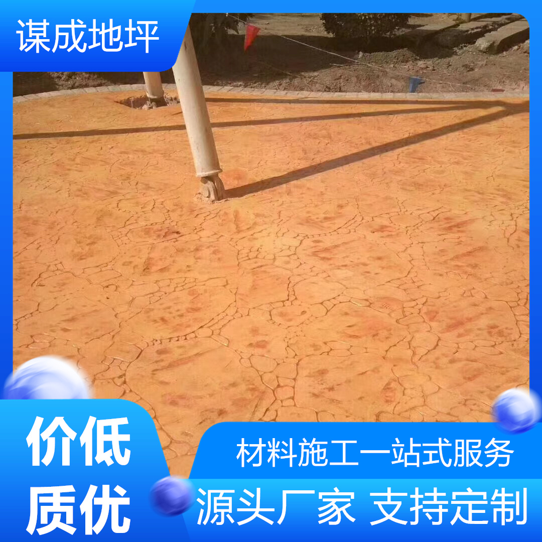 宿州萧县压模水泥混凝地坪地面厂家
