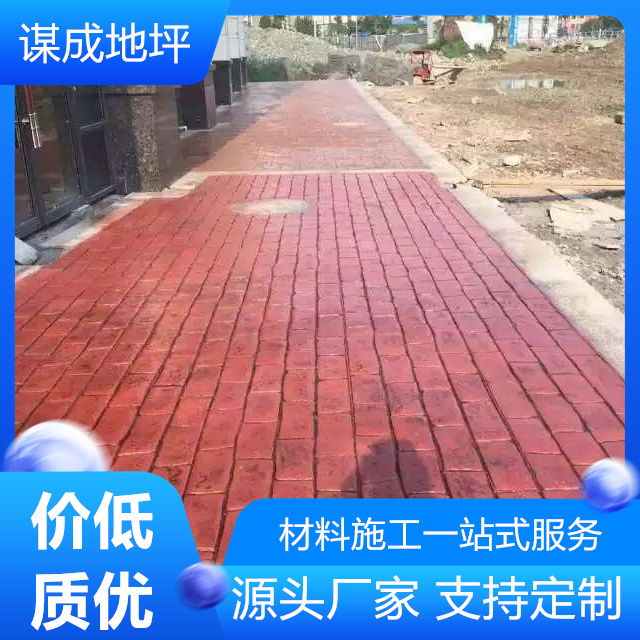 扬州邗江区压模水泥混凝地坪地面地坪