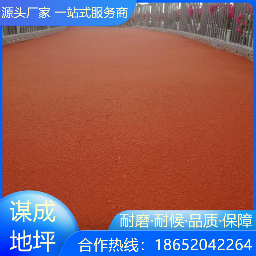 安徽滁州陶瓷颗粒彩色防滑路面施工方法