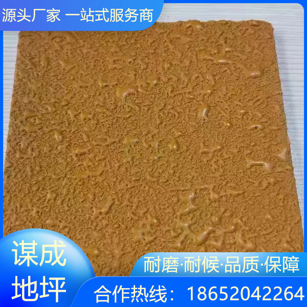 安徽安庆陶瓷颗粒彩色防滑路面种类