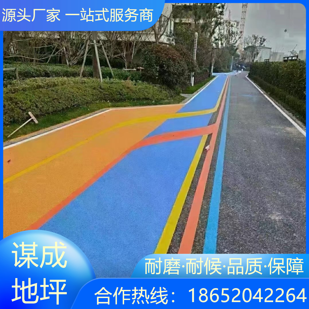 安徽铜陵公路彩色防滑路面施工公司和厂家