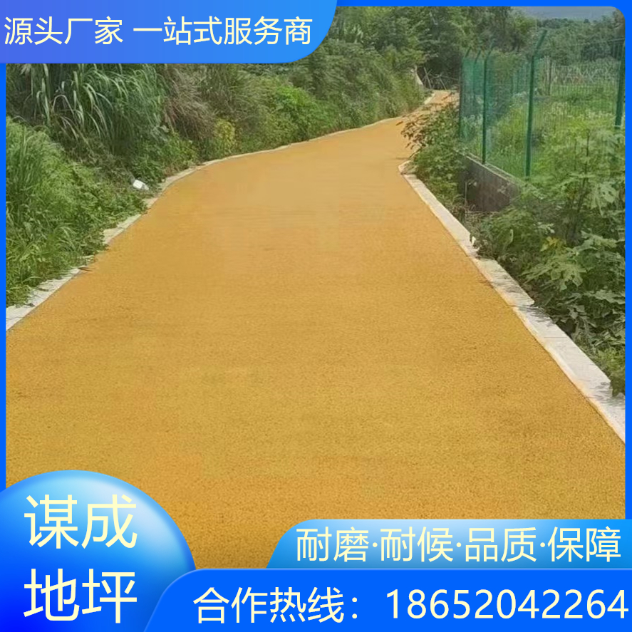 江苏淮安型彩色防滑路面标准和规范