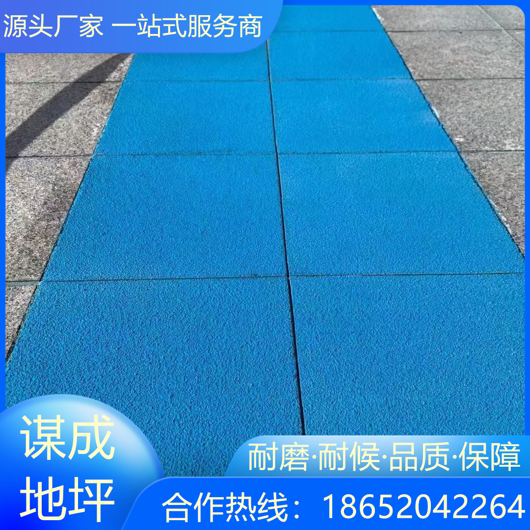 江苏徐州彩色防滑路面标准和规范