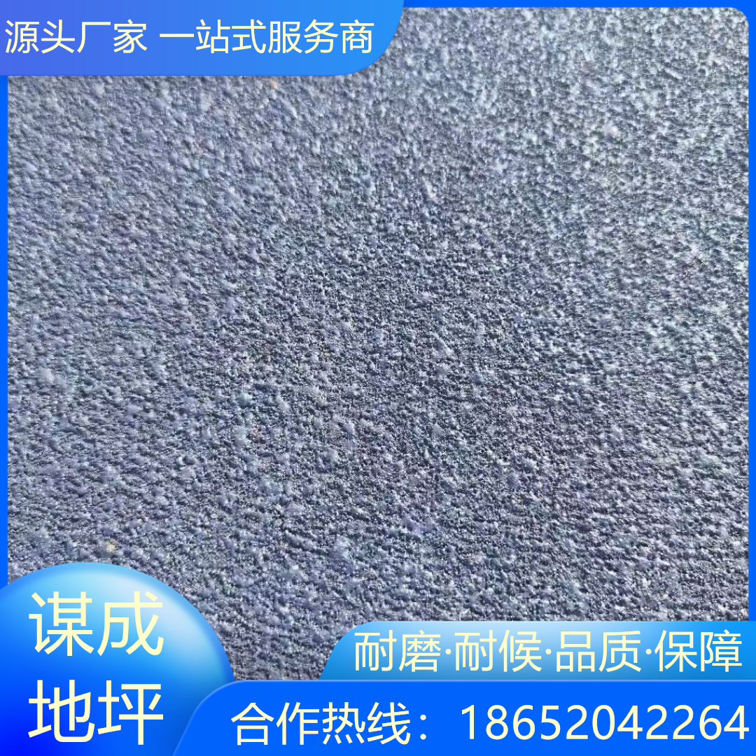 安徽亳州陶瓷颗粒彩色防滑路面标准和规范