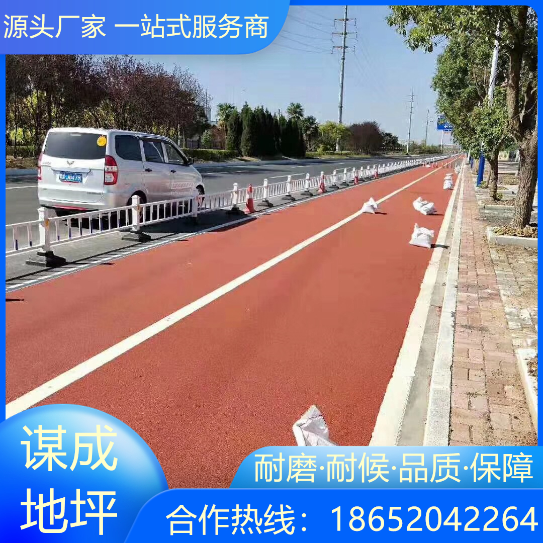 安徽亳州彩色路面防滑施工方法