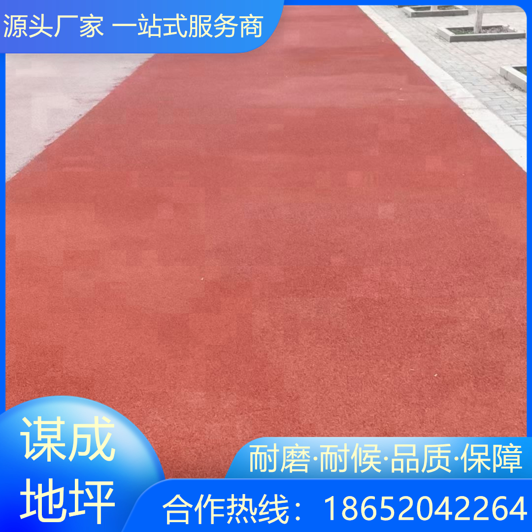 江苏扬州mma彩色防滑路面施工方法
