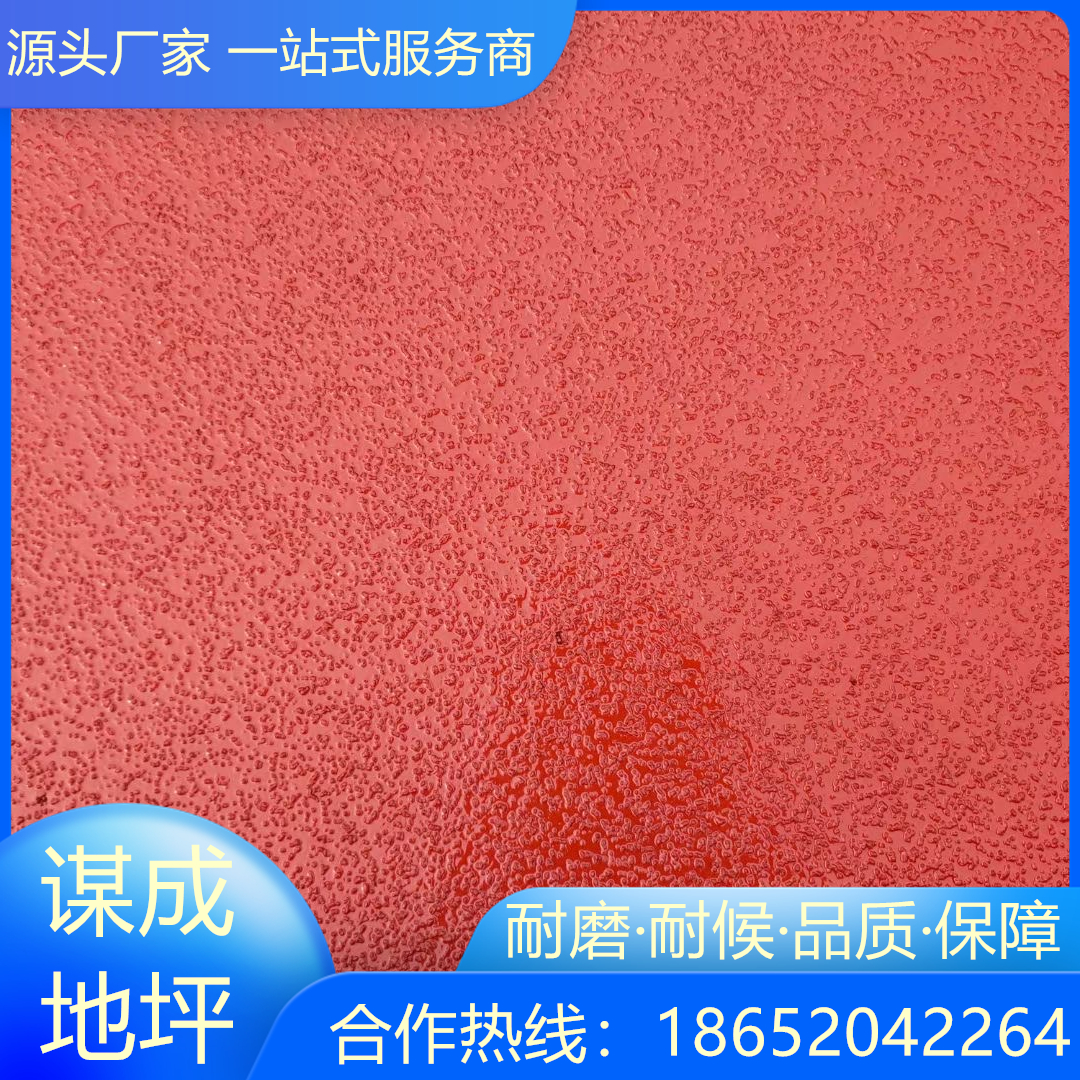 安徽淮北陶瓷颗粒彩色防滑路面标准和规范