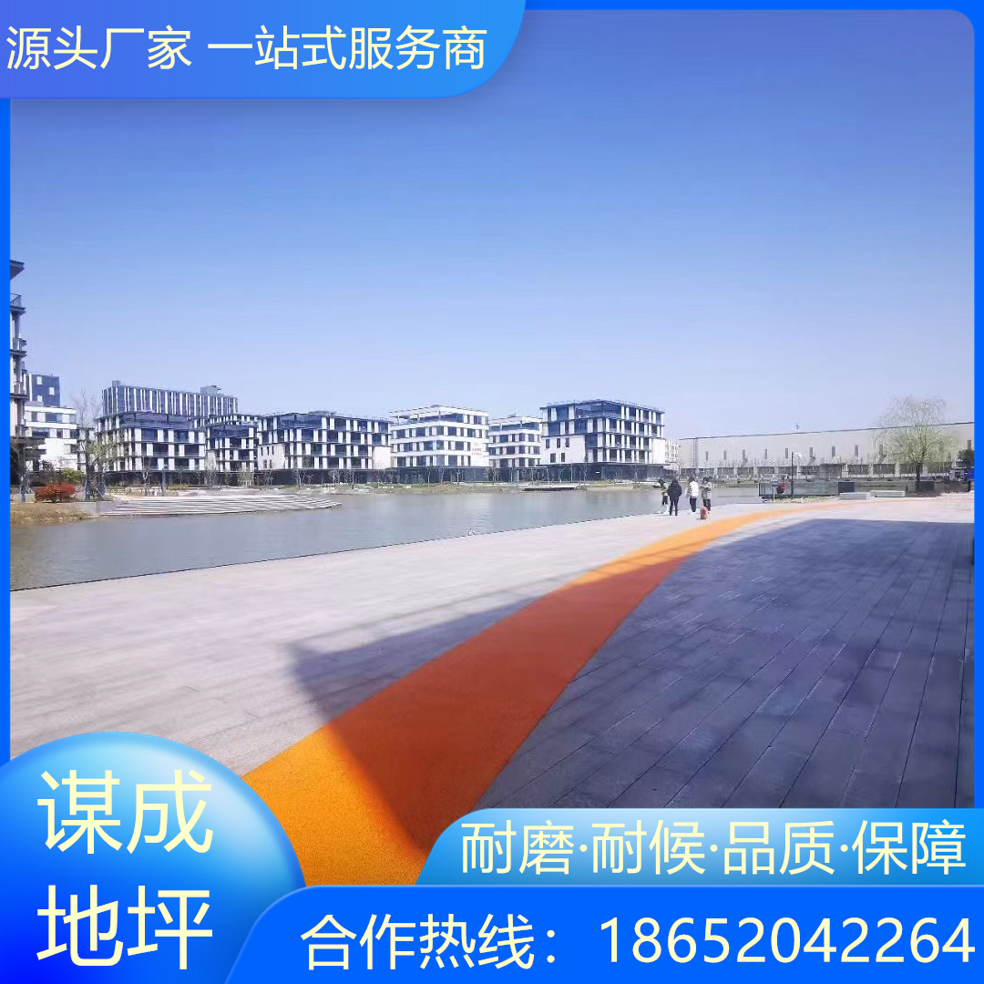 安徽安庆型彩色防滑路面施工流程
