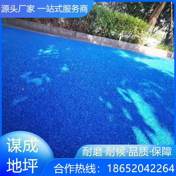 安徽芜湖彩色地坪施工公司和厂家