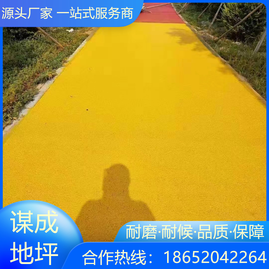 江苏苏州公路彩色防滑路面材料