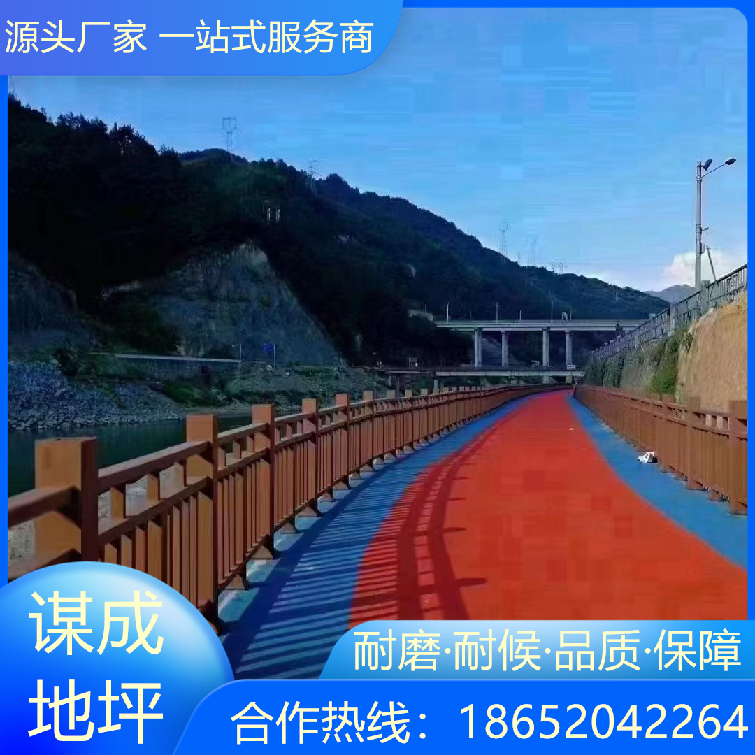 江苏宿迁陶瓷颗粒彩色防滑路面标准和规范
