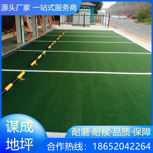 安徽滁州彩色路面防滑标准和规范
