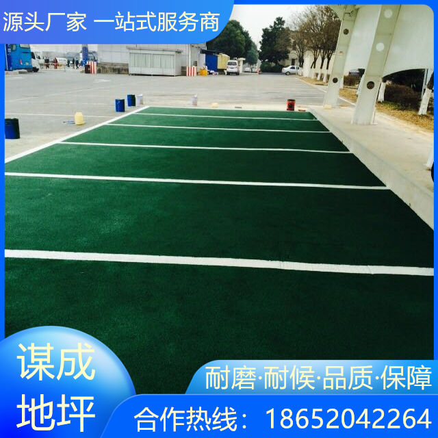 安徽淮北mma彩色防滑路面技术和创新