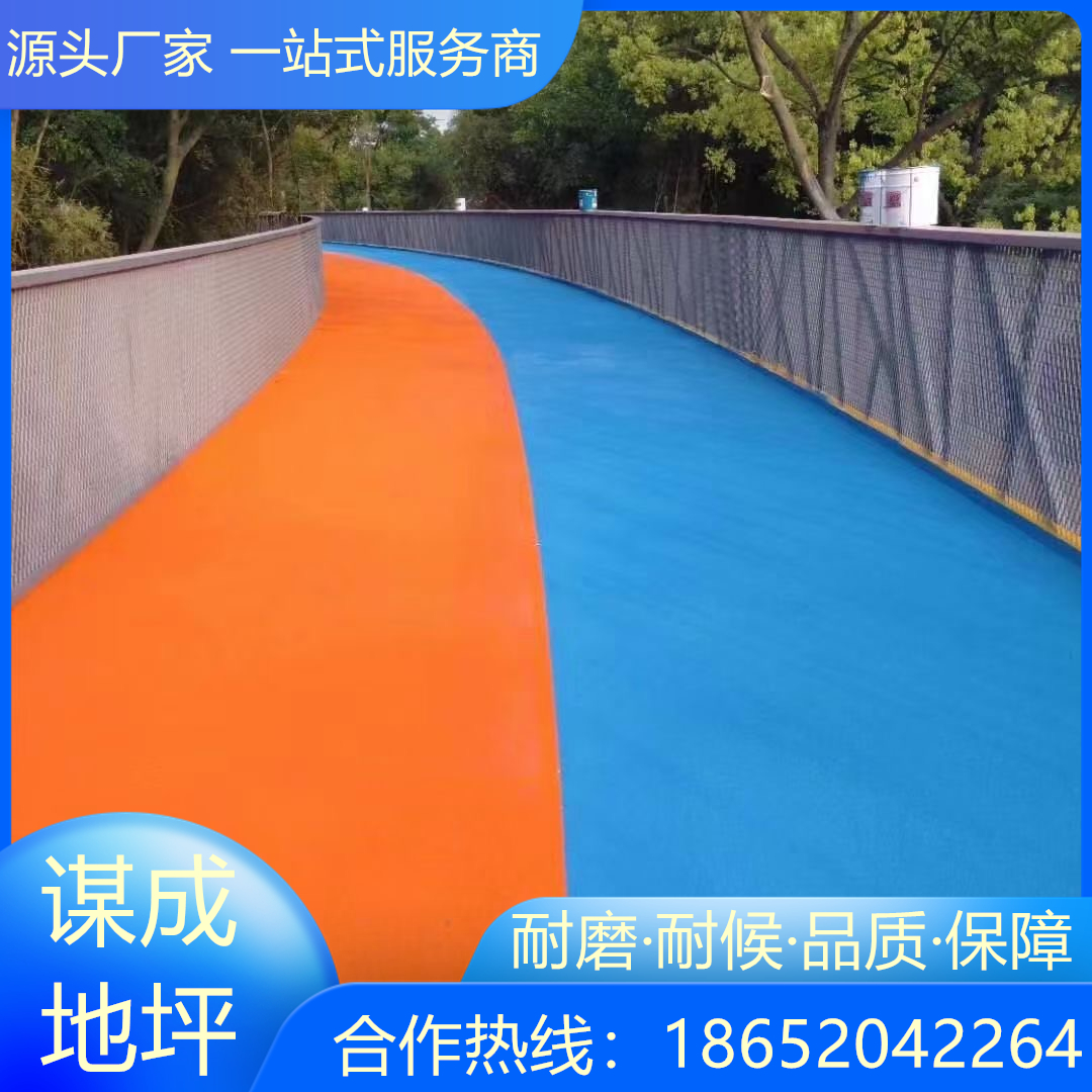 安徽亳州彩色路面防滑技术和创新