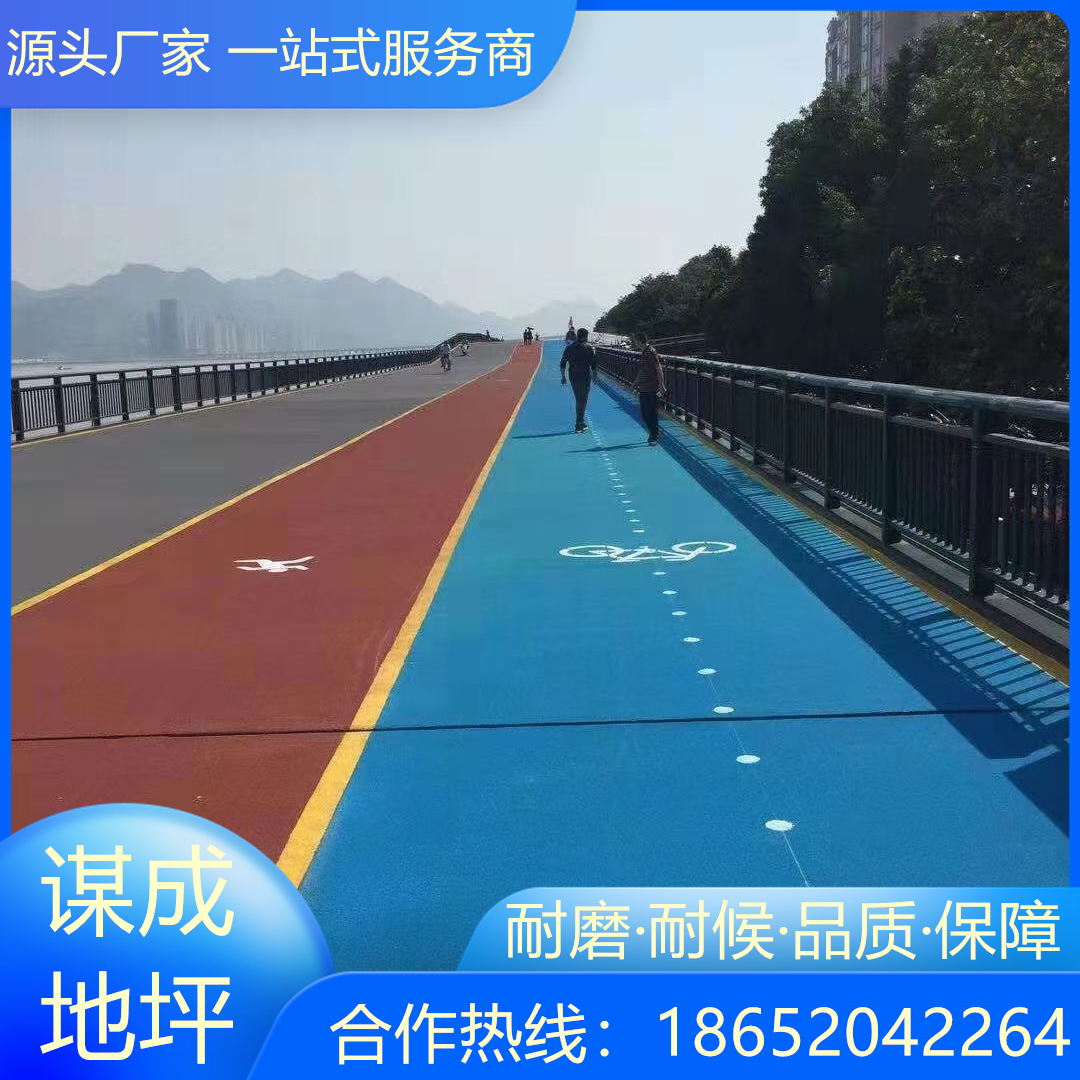 安徽淮北彩色防滑路面施工公司和厂家