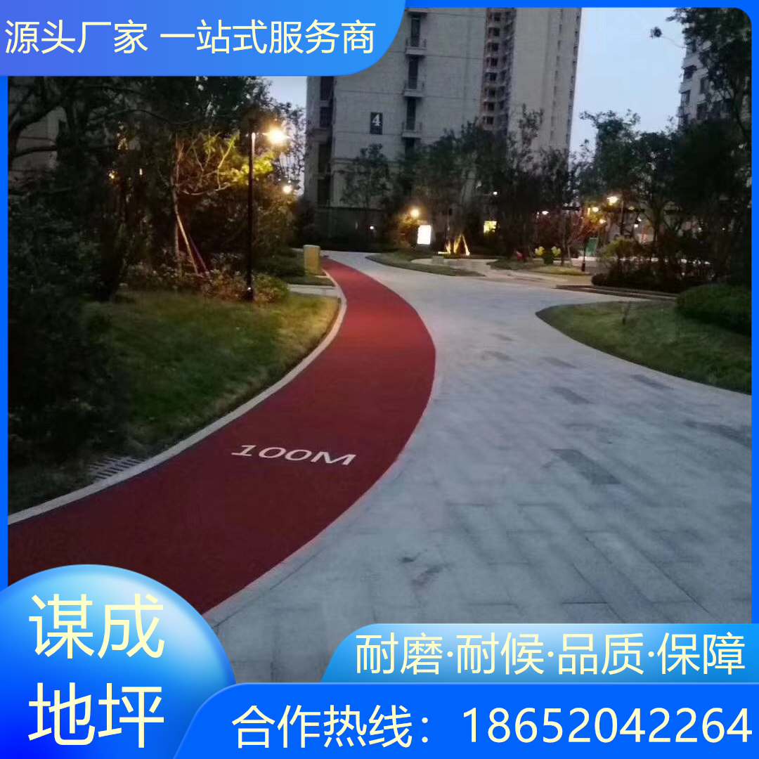 江苏常州陶瓷颗粒彩色防滑路面施工方法