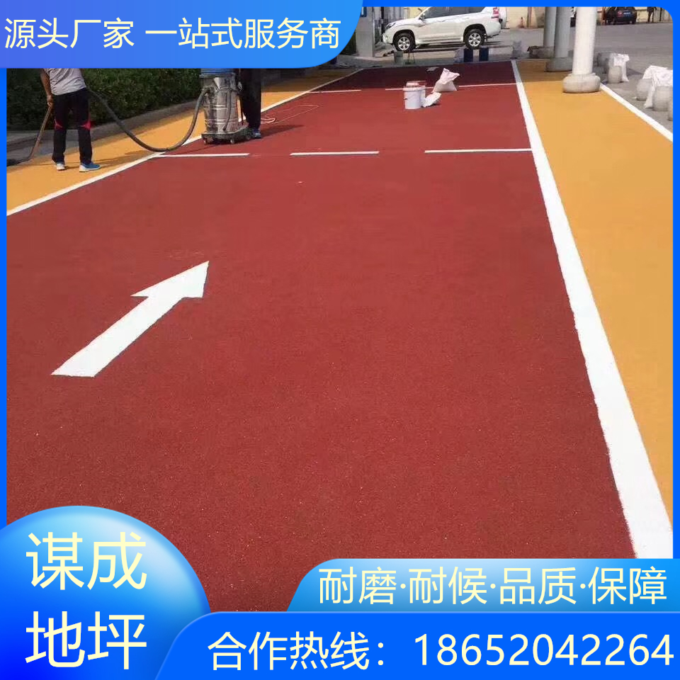 江苏南京型彩色防滑路面施工方法