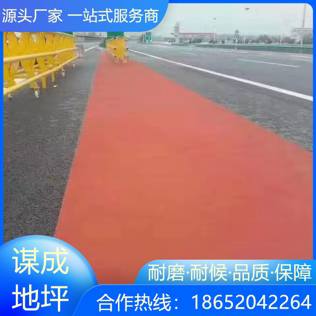 江苏淮安彩色路面防滑市场和前景