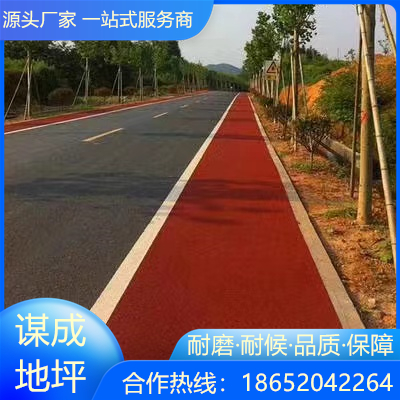 安徽滁州mma彩色防滑路面材料