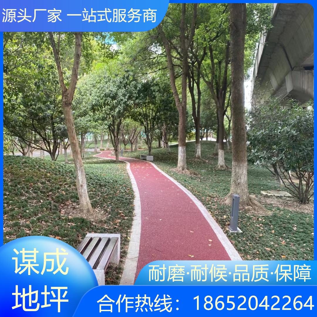 安徽芜湖彩色地坪技术和创新