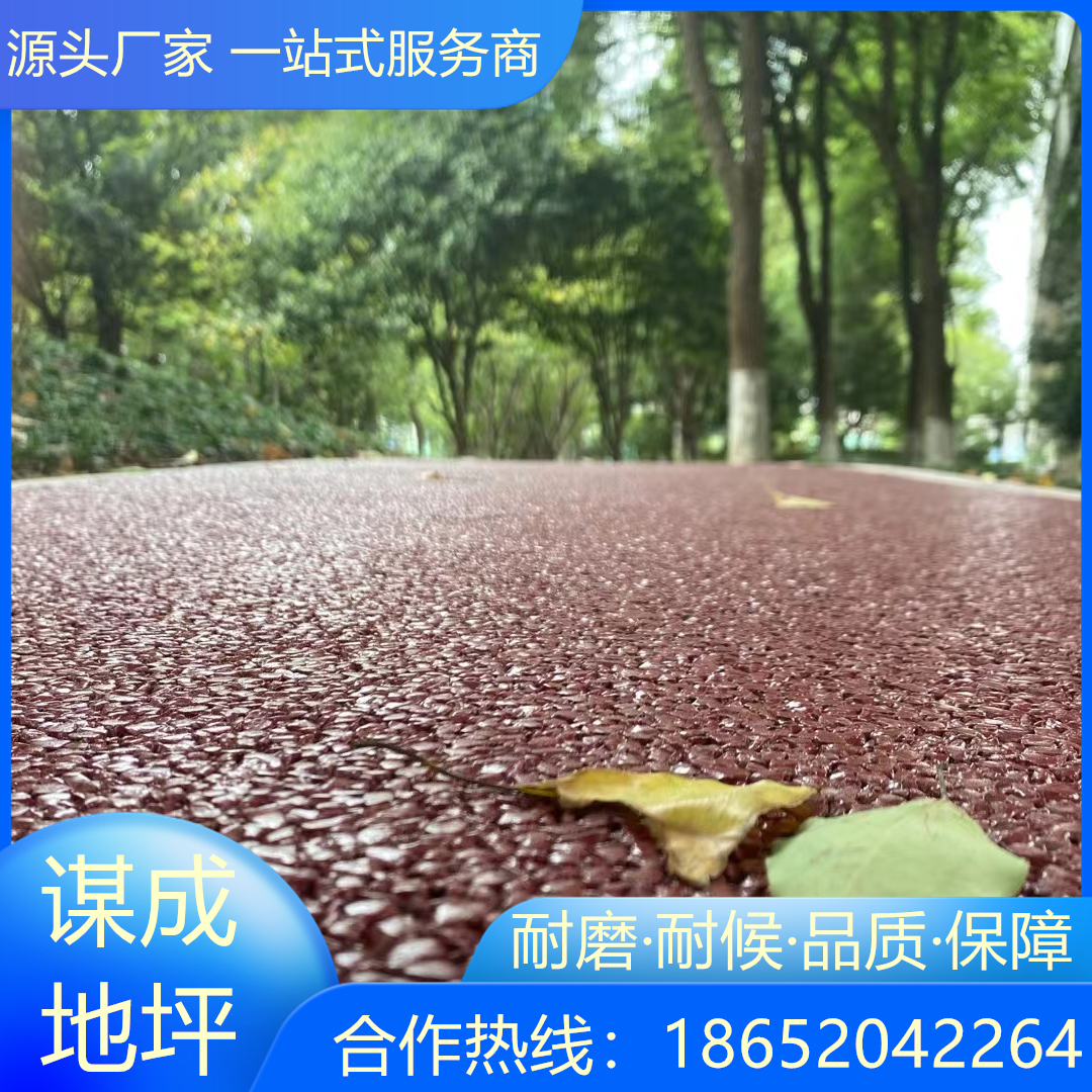 安徽巢湖陶瓷颗粒彩色防滑路面施工流程