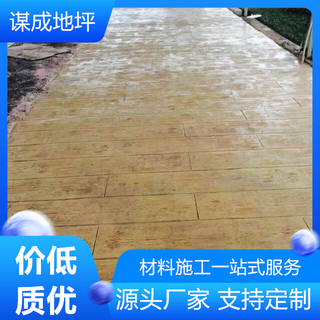 安徽蚌埠淮南水泥混凝土路面艺术压花地坪-压印地坪-厂家