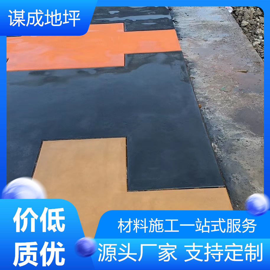 湖北鄂州谋成水泥压模地坪教学