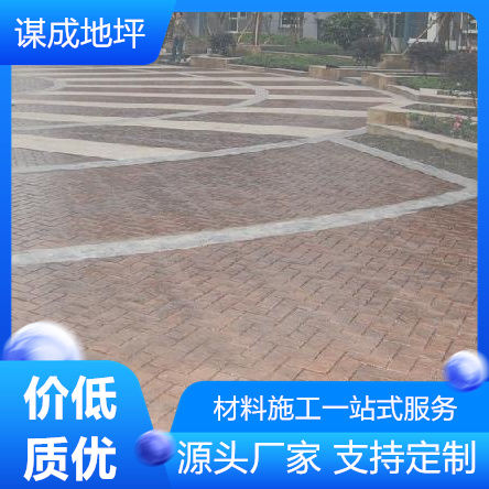 荆州混凝土水泥压花地坪模具全套图片