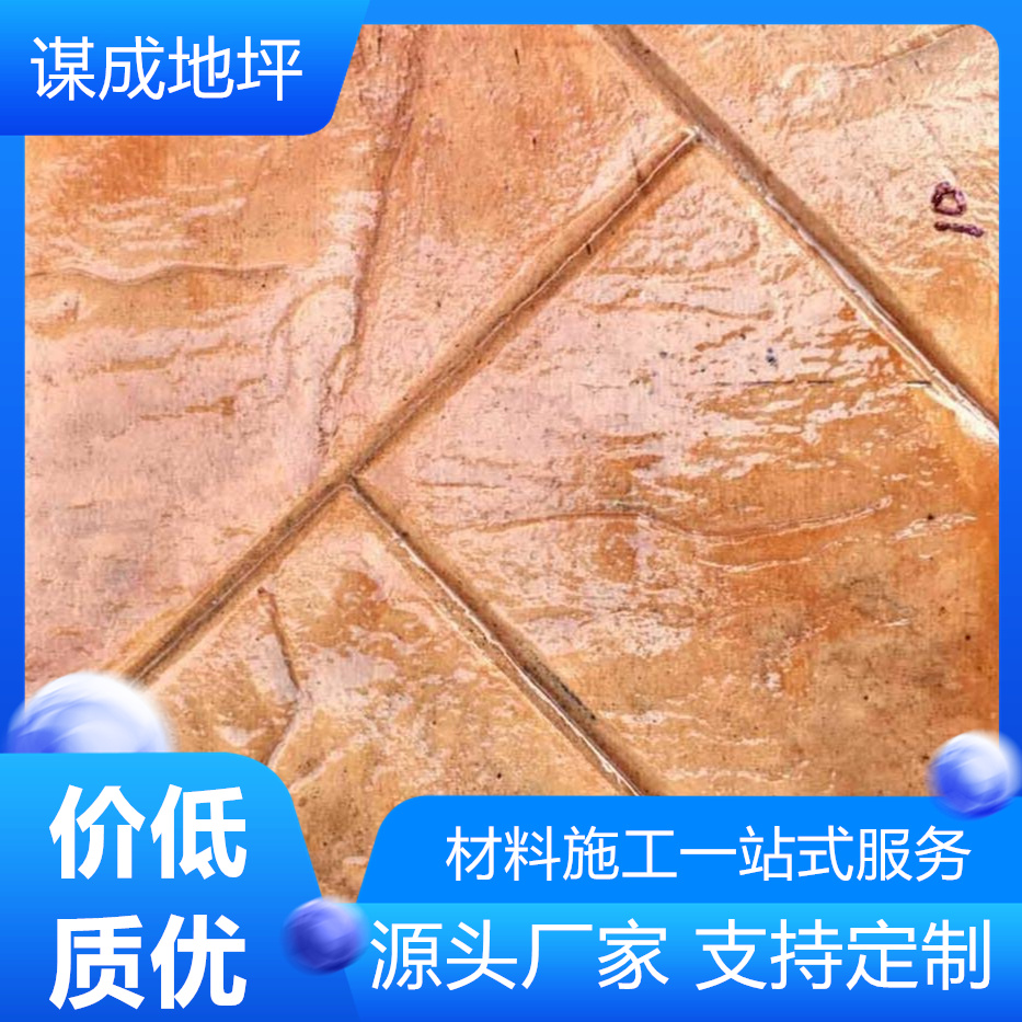 安徽蚌埠淮南水泥混凝土路面艺术地坪-压印地坪-工艺与流程