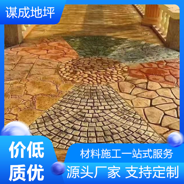 浙江杭州湖州水泥混凝土路面艺术压模地坪-艺术模压地坪-工艺与流程