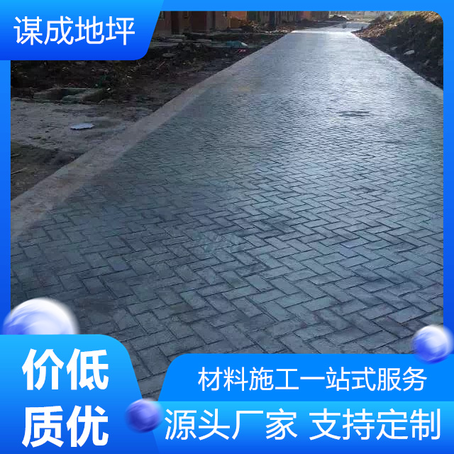 安徽六安巢湖水泥混凝土路面艺术地坪-压印地坪-多少钱