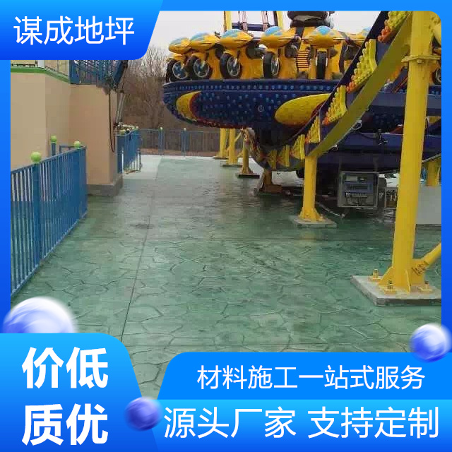 上海杨浦谋成混凝土压印地坪施工方法